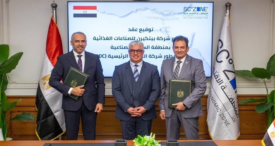 اقتصادية قناة السويس تشهد توقيع مشروع بيتكيرن للصناعات الغذائية